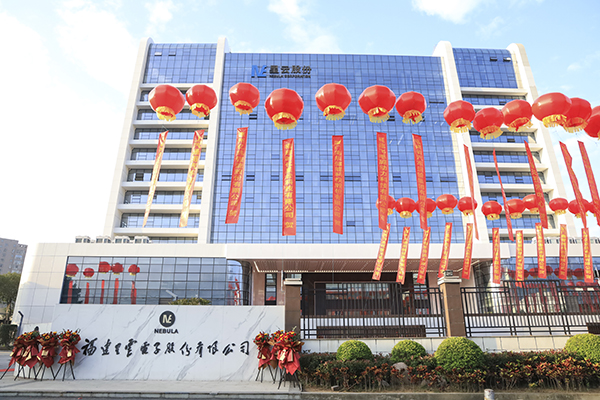 新環(huán)境、新起點(diǎn)、新征程｜星云股份總部喬遷新址