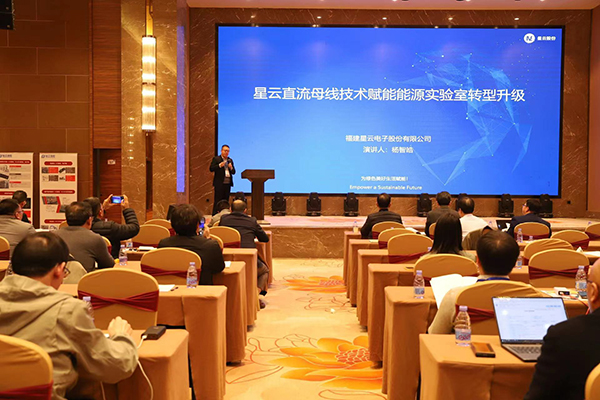 星云股份受邀參加“福建省新型電池產(chǎn)業(yè)技術(shù)創(chuàng)新戰(zhàn)略聯(lián)盟年會(huì)”